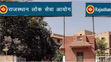 Photo of राजस्थान लोक सेवा आयोग: नए साल से शुरू हुआ परीक्षाओं का दौर, हर 5 वें दिन एक परीक्षा