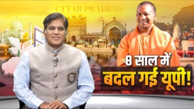 Photo of 8 साल में बदल गई यूपी!
