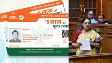 Photo of दिल्ली में मिलेगा पांच लाख रुपये तक का मुफ्त इलाज, आयुष्मान कार्ड बनने से पहले नोट कर लें ये नंबर