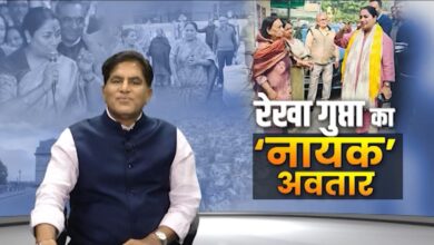 Photo of रेखा गुप्ता का ‘नायक’अवतार