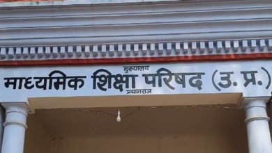 Photo of यूपी बोर्ड 10वीं-12वीं के नतीजों का इंतजार! पिछले साल इस दिन जारी हुए थे नतीजे