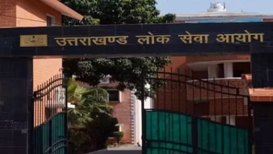 Photo of युवा हो जाएं तैयार… उत्तराखंड में PCS के 122 पदों पर होने जा रही भर्ती, इस दिन होगी परीक्षा