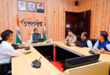 Photo of सीएम धामी ने की उच्चस्तरीय बैठक, चारधाम यात्रा व प्रतिष्ठानों की सुरक्षा बढ़ाने के निर्देश