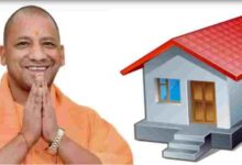 Photo of मुख्यमंत्री आवास योजना के बदल गए हैं नियम, अब घर पाना नहीं होगा आसान, ऐसे होगी जांच