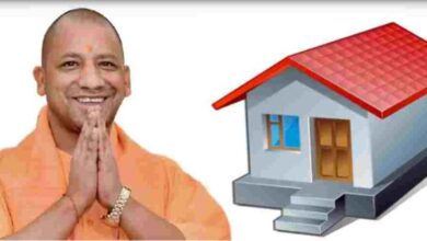 Photo of मुख्यमंत्री आवास योजना के बदल गए हैं नियम, अब घर पाना नहीं होगा आसान, ऐसे होगी जांच
