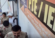 Photo of हरियाणा में सीएम फ्लाइंग ने की छापेमारी: मौके से बरामद की फर्जी सिम, आपराधिक गतिविधियों की मिली थी सूचना