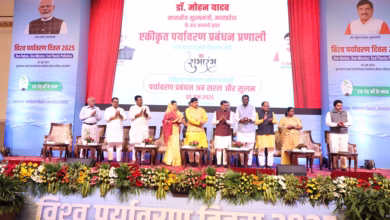 Photo of विश्व पर्यावरण दिवस: सीएम डॉ. मोहन यादव बोले- “प्रकृति को संजोएं, आने वाली पीढ़ियों को सुरक्षित धरती दें