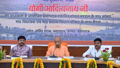 Photo of सीएम योगी पहुंचे प्रयागराज,, विकास कार्यों की समीक्षा की