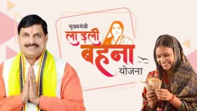 Photo of लाड़ली बहनों को आत्मनिर्भर बनाने की नई पहल, मोहन यादव सरकार देगी 5,000 रुपये, लेकिन करना होगा यह काम’