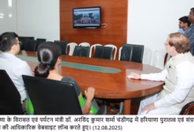 Photo of ऑनलाइन प्लेटफॉर्म पर पुरातत्व व संग्रहालय की मिलेंगी जानकारी, वेबसाइट लॉन्च