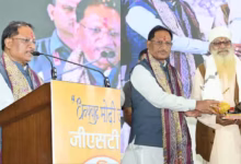Photo of CM विष्णुदेव साय GST 2.0 रिफॉर्म्स ‘धन्यवाद मोदी जी’ कार्यक्रम में हुए शामिल, कहा- GST सुधारों से जनता को राहत