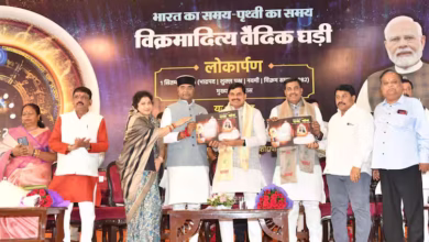 Photo of MP: CM मोहन यादव ने की विक्रमादित्य वैदिक घड़ी और ऐप की शुरुआत, जानें- क्या होगा इसमें खास?