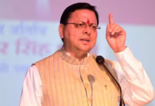Photo of UKSSSC पेपर मामले की सीबीआई करेगी जांच, सीएम पुष्कर सिंह धामी का बड़ा ऐलान