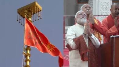 Photo of अयोध्या: PM मोदी और RSS चीफ मोहन भागवत ने राम मंदिर के शिखर पर फहराया ध्वज, रामलला के किए दर्शन
