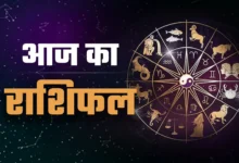 Photo of 9 नवंबर 2025 का राशिफल