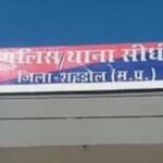 Photo of घर में सो रही महिला की हत्या, गर्दन में धारदार हथियार से हमले के निशान