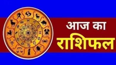 Photo of 4 दिसंबर 2025 का राशिफल