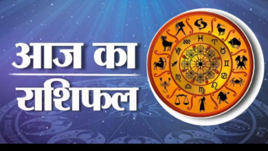 Photo of 18 दिसंबर 2025 का राशिफल
