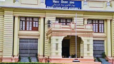 Photo of आज से शुरू नये बिहार विधानसभा का पहला सत्र