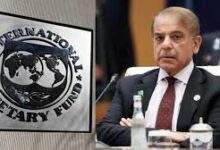 Photo of पाकिस्तान को IMF से मिला बड़ा सहारा, 1.2 अरब डॉलर की नई लोन सहायता को मंजूरी