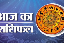Photo of आज का राशिफल 9 अक्टूबर 2026.