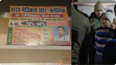 Photo of झोलाछाप की दवा से सात माह की मासूम की मौत, परिजनों ने किया हंगामा