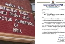 Photo of मकर संक्रांति पर लाडली बहनों के खाते में 3000 रुपए जमा करेगी महाराष्ट्र सरकार, कांग्रेस ने उठाए सवाल, चुनाव आयोग को खत लिखा