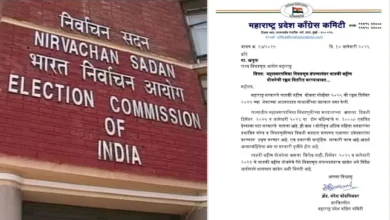 Photo of मकर संक्रांति पर लाडली बहनों के खाते में 3000 रुपए जमा करेगी महाराष्ट्र सरकार, कांग्रेस ने उठाए सवाल, चुनाव आयोग को खत लिखा