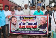 Photo of दिल्ली में 1 नवंबर को रामलीला मैदान में कांग्रेस की ‘वोट बचाओ, देश बचाओ’ रैली